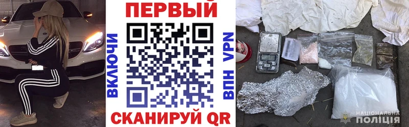 закладка  Облучье  мориарти состав  Амфетамин Premium 