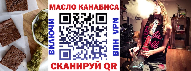 площадка Telegram  Облучье  Еда ТГК конопля 