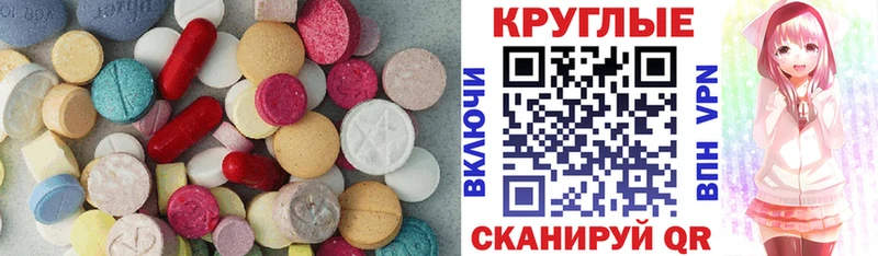 hydra вход Облучье Экстази TESLA