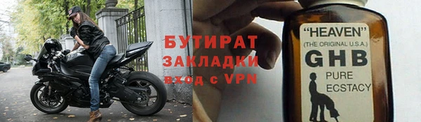 хмурый Баксан