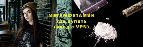 mix Армянск