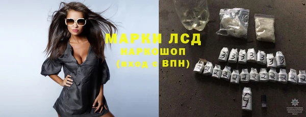 Альфа ПВП Балахна