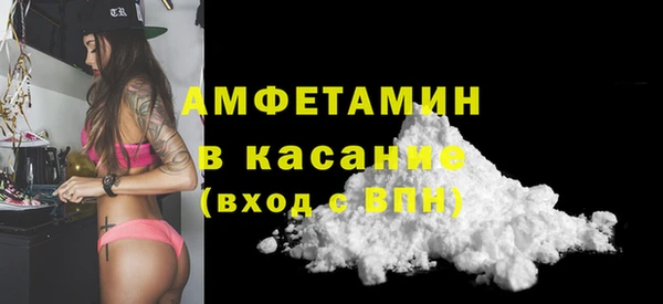 Альфа ПВП Балахна