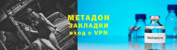 Альфа ПВП Балахна