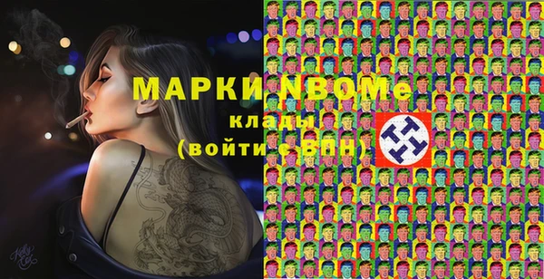 винт Балабаново