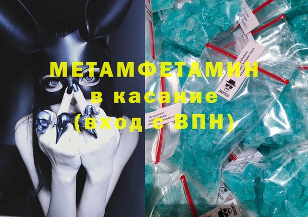 Альфа ПВП Балахна