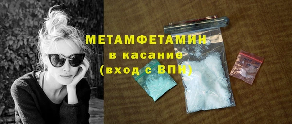 хмурый Баксан