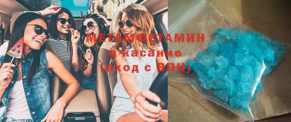 Альфа ПВП Балахна