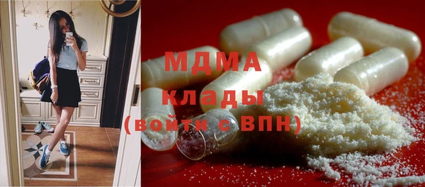 Альфа ПВП Балахна