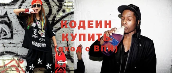 Альфа ПВП Балахна