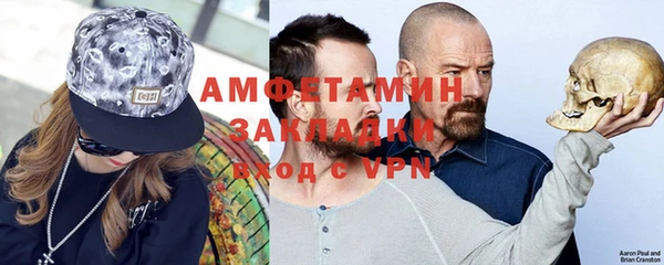 Альфа ПВП Балахна