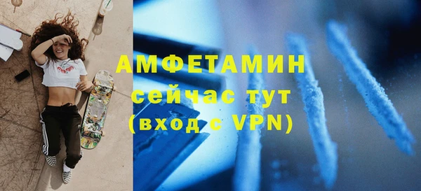 Альфа ПВП Балахна