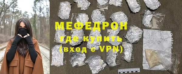 винт Балабаново