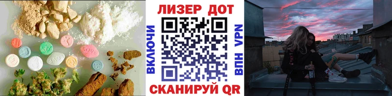 Лсд 25 экстази ecstasy  mega ссылка  Облучье 