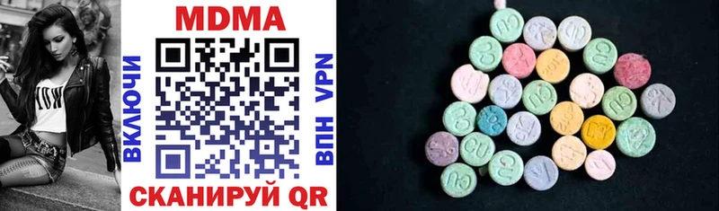 MDMA crystal Облучье