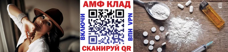 Метамфетамин Methamphetamine Облучье