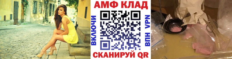 МЕТАМФЕТАМИН винт  сколько стоит  Облучье 