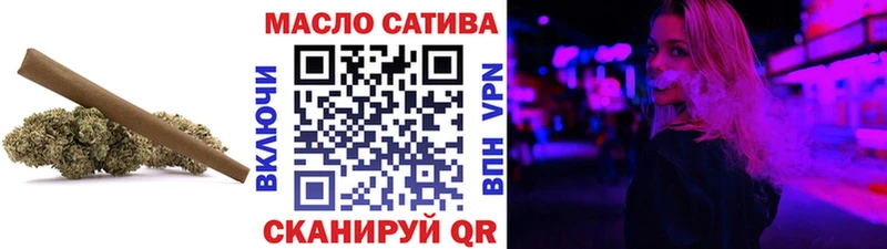 Дистиллят ТГК гашишное масло  Облучье 
